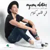 Ayman Alatar - Fi Galbi Kalam - EP